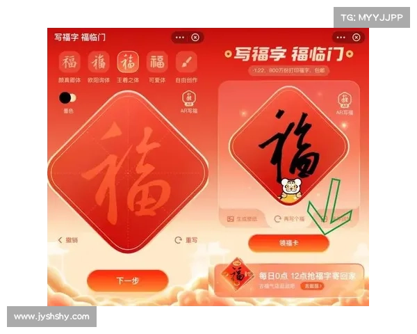 如何从文化视角解读五福支付宝敬业福的深层寓意与象征意义 如何从文化视角解读五福支付宝敬业福的深层寓意与象征意义