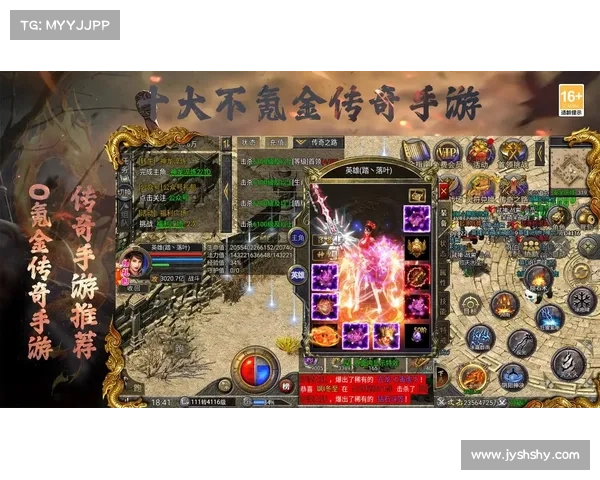 探索零充传奇手游的真实乐趣与无氪金挑战体验 探索零充传奇手游的真实乐趣与无氪金挑战体验