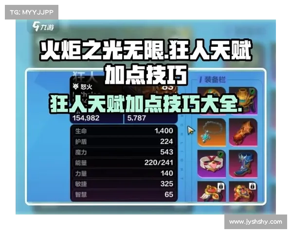 火炬之光2战士加点与技能选择攻略提升战斗力的最佳方案 火炬之光2战士加点与技能选择攻略提升战斗力的最佳方案
