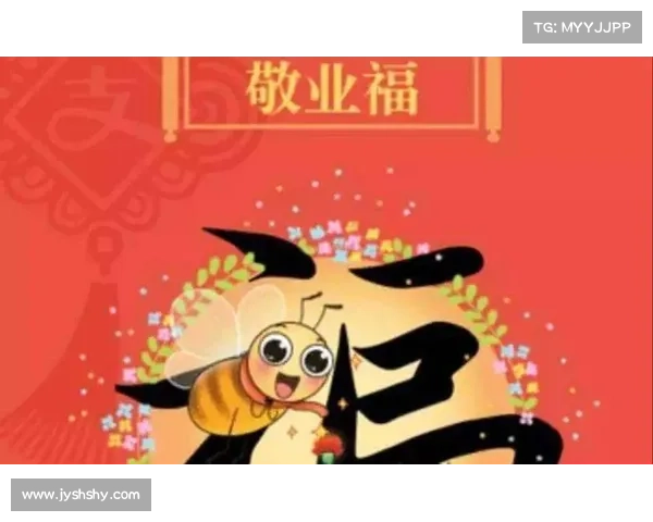 如何通过敬业福图片获取福气的方法解析与实用技巧 如何通过敬业福图片获取福气的方法解析与实用技巧