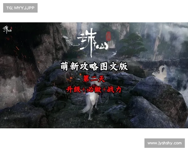 梦幻诛仙升级必备技巧揭秘:掌握这5个方法快速提升战力和等级 梦幻诛仙升级必备技巧揭秘:掌握这5个方法快速提升战力和等级