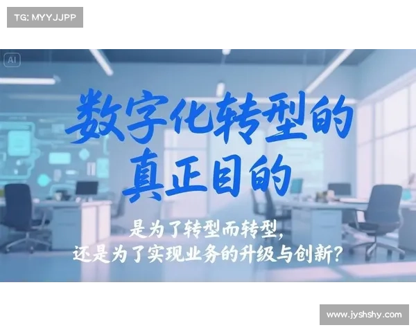 选择青云辅助实现数字化转型加速企业创新与高效管理的战略优势 选择青云辅助实现数字化转型加速企业创新与高效管理的战略优势