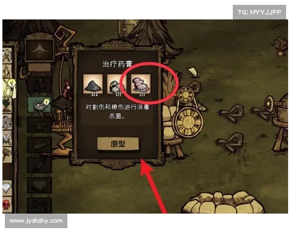 饥荒中老奶奶生命值恢复攻略 饥荒中老奶奶生命值恢复攻略