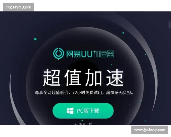 英雄合击加速器使用技巧全面解析提升稳定性与加速速度的方法 英雄合击加速器使用技巧全面解析提升稳定性与加速速度的方法