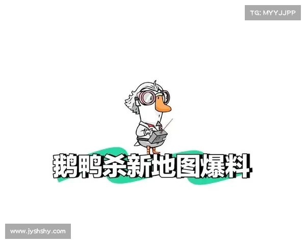 鹅鸭杀新职业全面解析与高效策略玩法提升指南 鹅鸭杀新职业全面解析与高效策略玩法提升指南