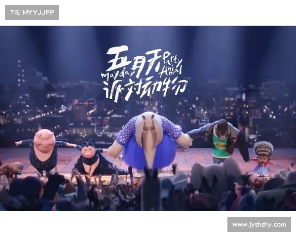 畅游派对动物大作战畅享热血心跳挑战释放无限欢乐 畅游派对动物大作战畅享热血心跳挑战释放无限欢乐