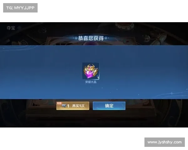 探索积分夺宝背后的幸运值满值奥秘与策略揭秘 探索积分夺宝背后的幸运值满值奥秘与策略揭秘