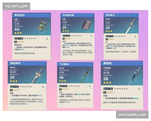 原神渊青宝珠获取技巧与详细指南全面解析 原神渊青宝珠获取技巧与详细指南全面解析