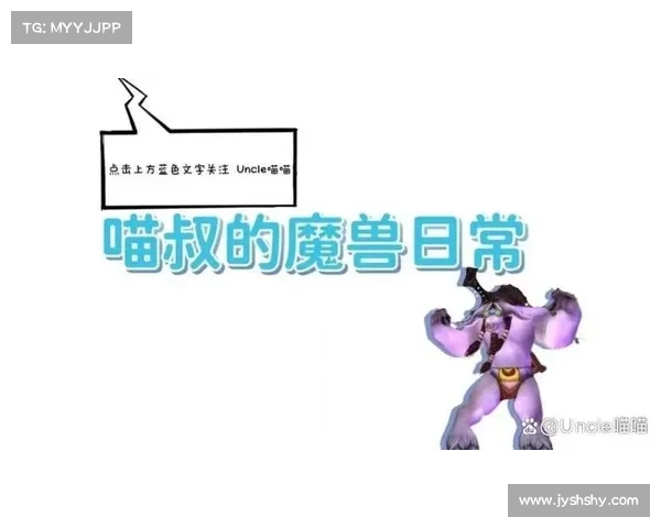 魔兽世界中10个令人印象深刻的英文角色名字解析及背后故事揭秘 魔兽世界中10个令人印象深刻的英文角色名字解析及背后故事揭秘