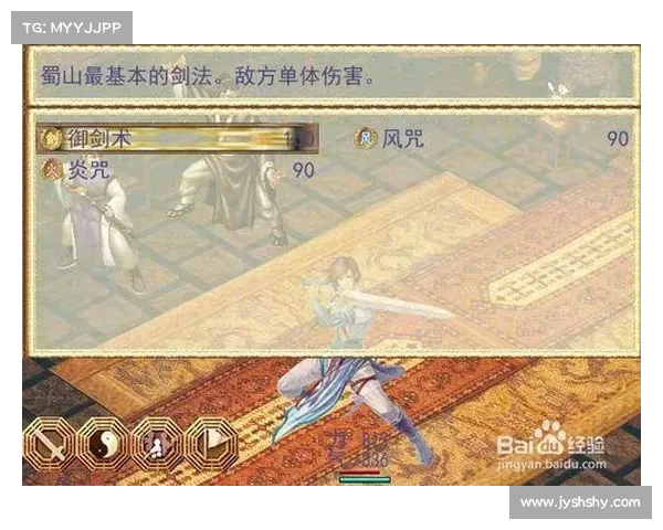 仙剑奇侠传中全面解析如何成功解锁隐藏的双剑传说秘技 仙剑奇侠传中全面解析如何成功解锁隐藏的双剑传说秘技