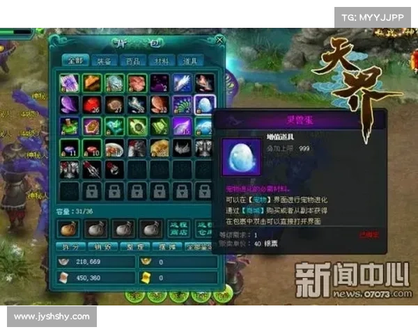 斗战神羊仙真身揭秘五大关键点揭开上古神秘力量之谜