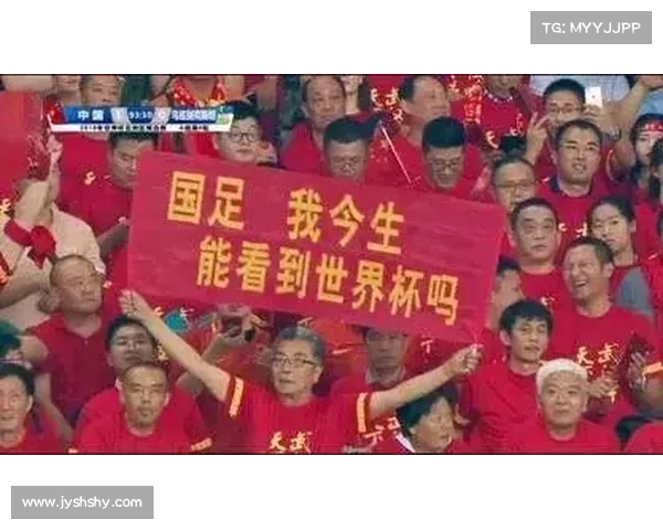 中国足球何时才能真正崛起跻身亚洲一流水平实现全面振兴 中国足球何时才能真正崛起跻身亚洲一流水平实现全面振兴