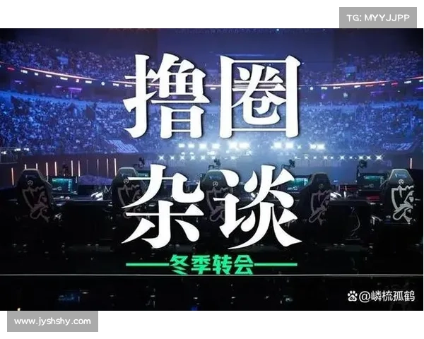 冬季转会窗口即将开启 你准备好迎接新一轮球员流动了吗