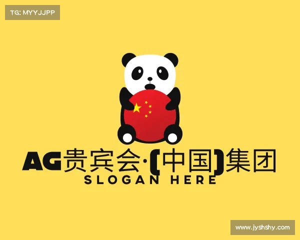 认识AG贵宾会·(中国)集团